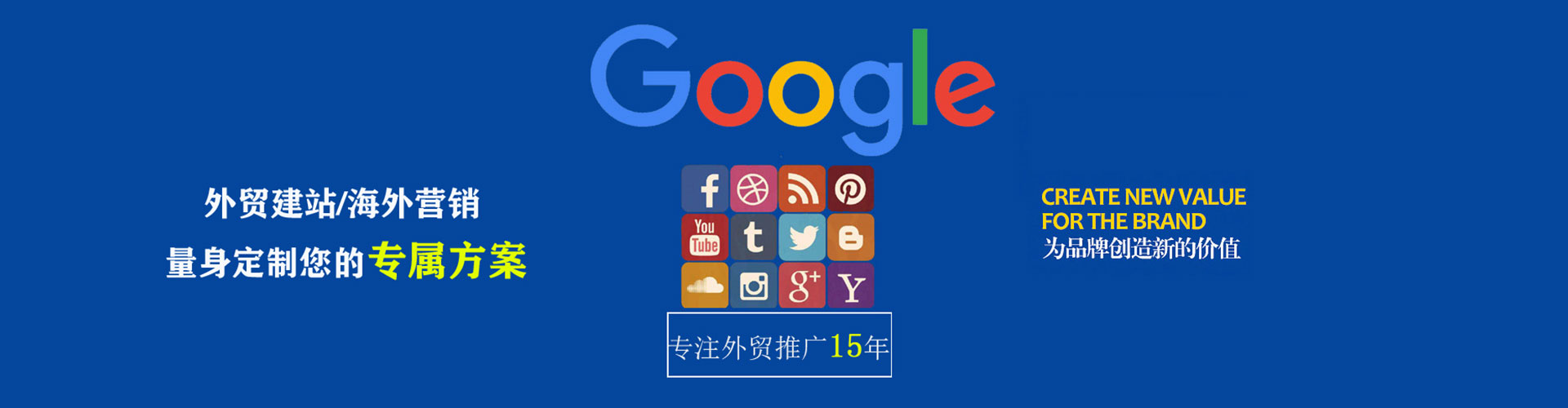 尧都sem专员