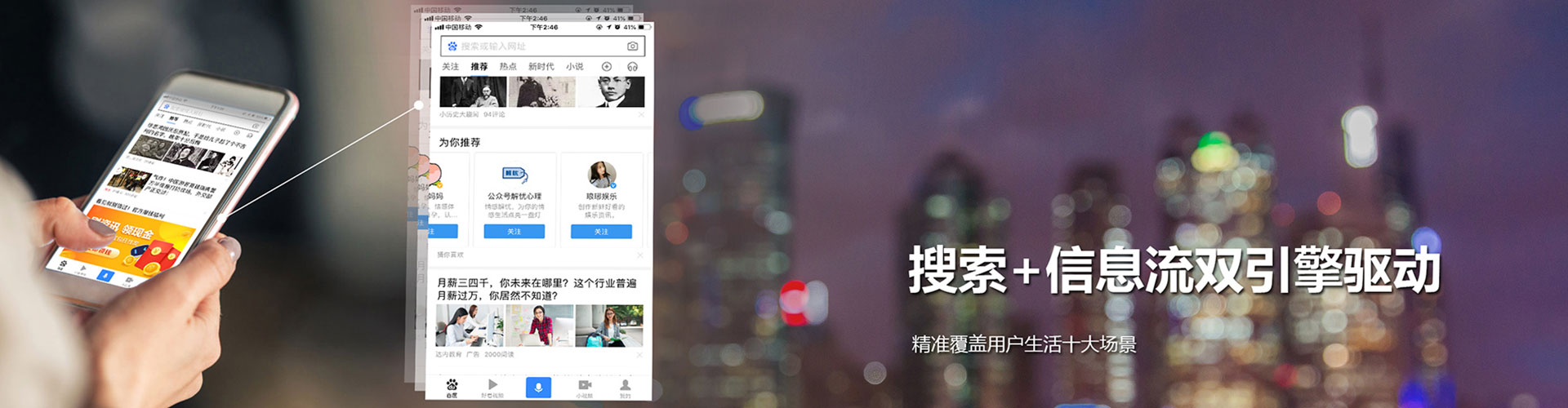 尧都百度竞价广告